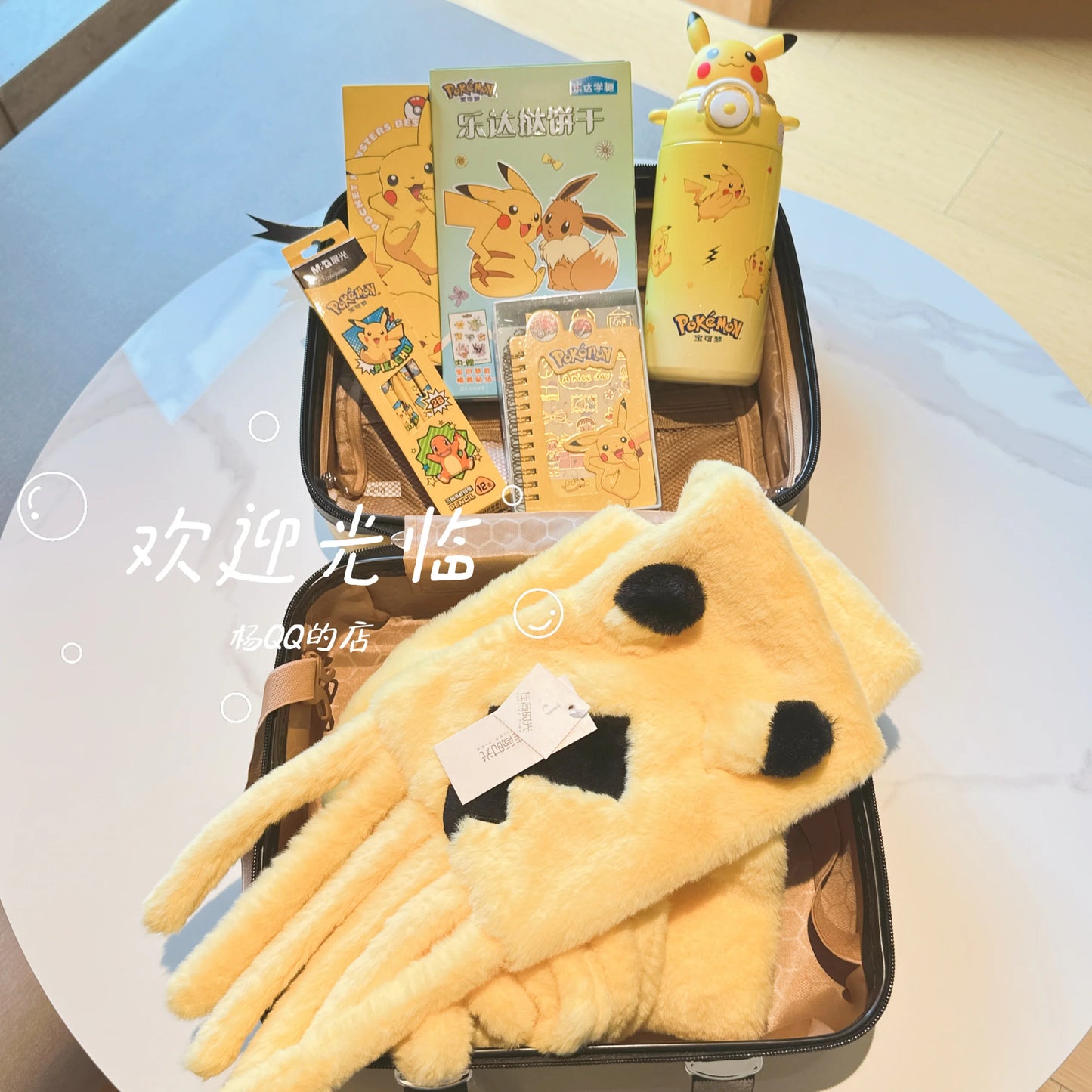 Kindergarten Birthday Gift Souvenir Autumn and Winter New Welfare Price Primary School Student Christmas Gift Spring Festival Gift Scarf Thermos Cup Blind Box