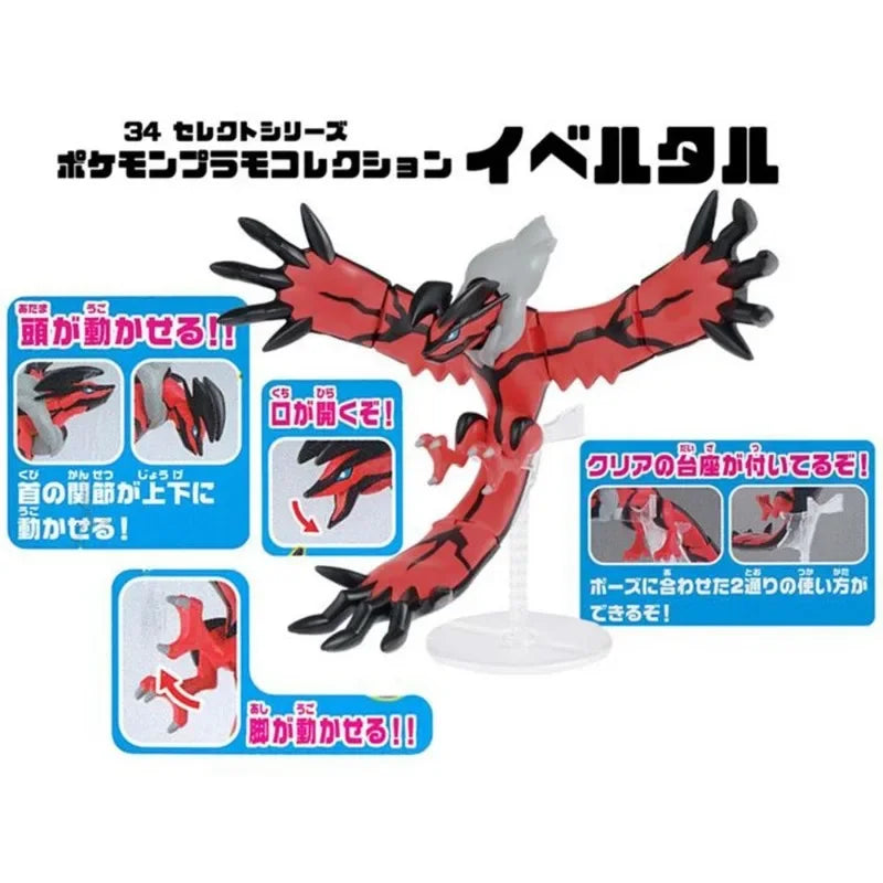 Original Bandai Pokemon Figures Yveltal Anime Action Figure Simple Assembly Collectible Model Ornaments Model Toys Gifts PVC