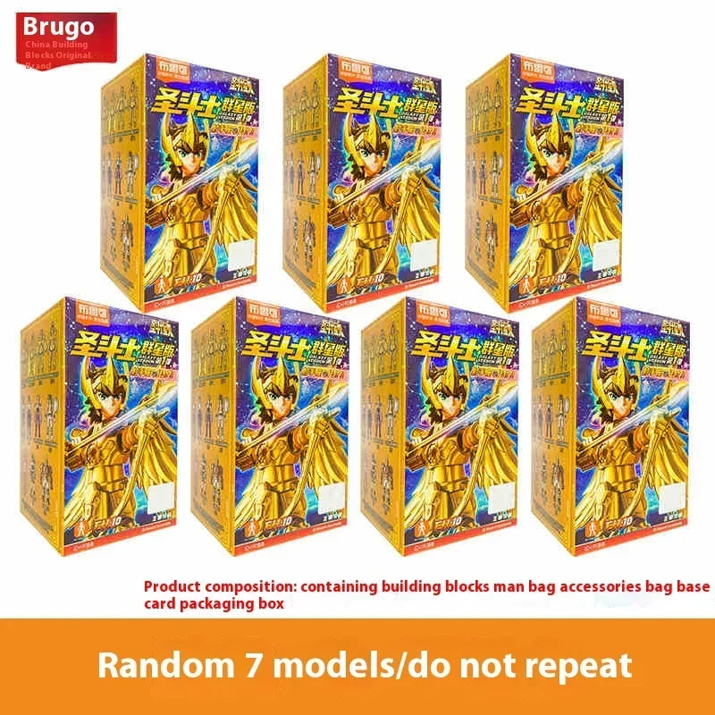 BLOKEES Saint Seiya Figure Blind Box GALAXY VERSION 01 Aiolos Shura Ikki Figure Shun Jabu Marin Figurine Assemble Model Toy Gift