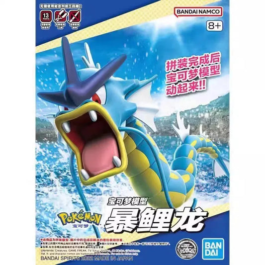 Original Bandai Pokemon Figures Gyarados Anime Action Figure Simple Assembly Collectible Model Ornaments Model Toys Gifts PVC