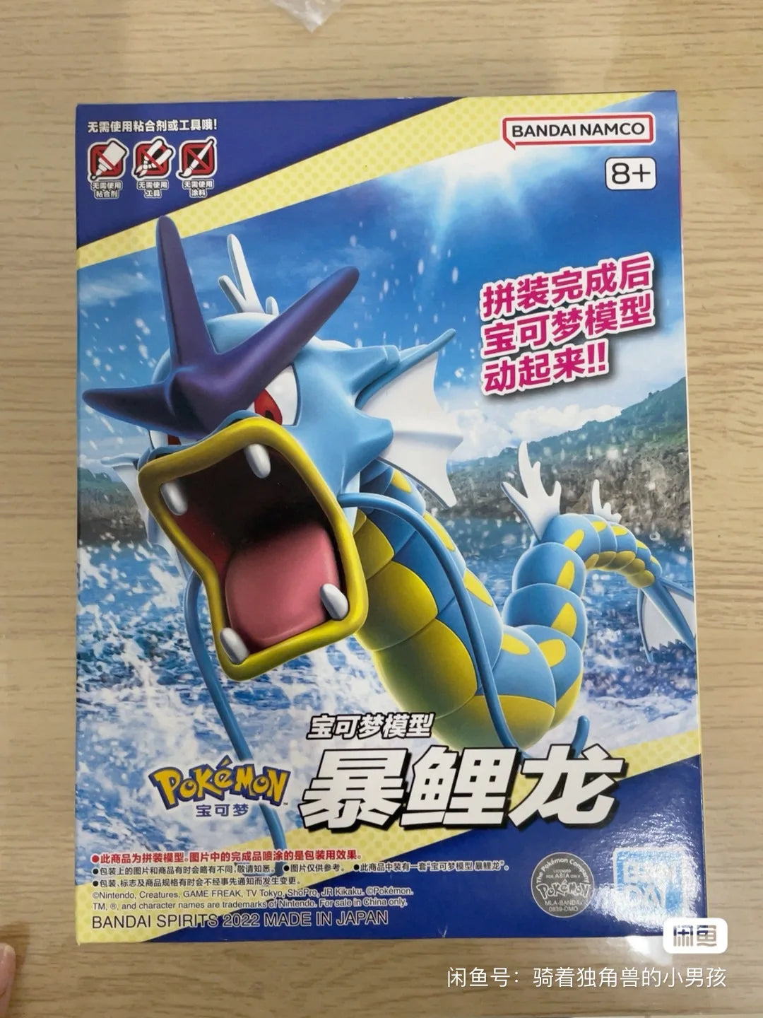 Original Bandai Pokemon Figures Gyarados Anime Action Figure Simple Assembly Collectible Model Ornaments Model Toys Gifts PVC