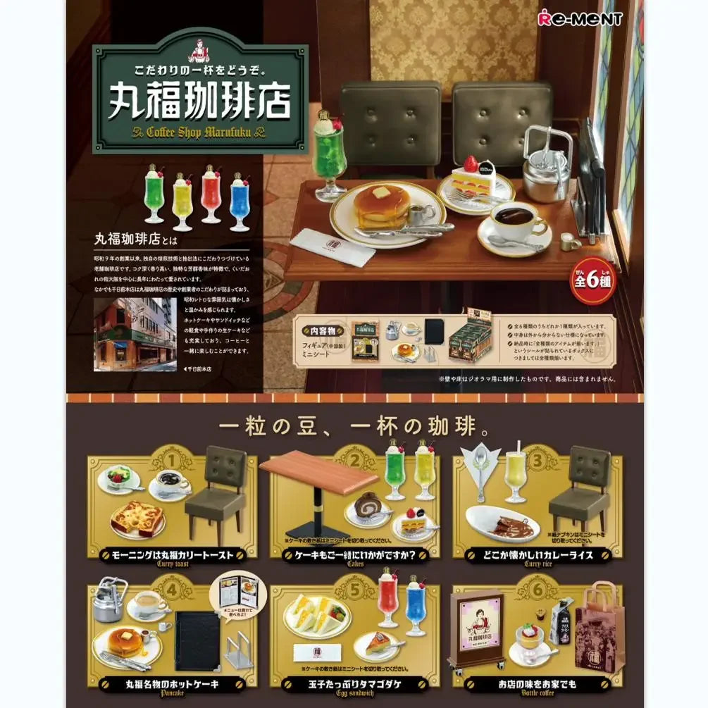 RE-MENT Candy Toy Marufuku Coffee Shop Eat Tea Dessert Cafe Mini Miniature Scene Display Table Decoration Blind Box Collectible