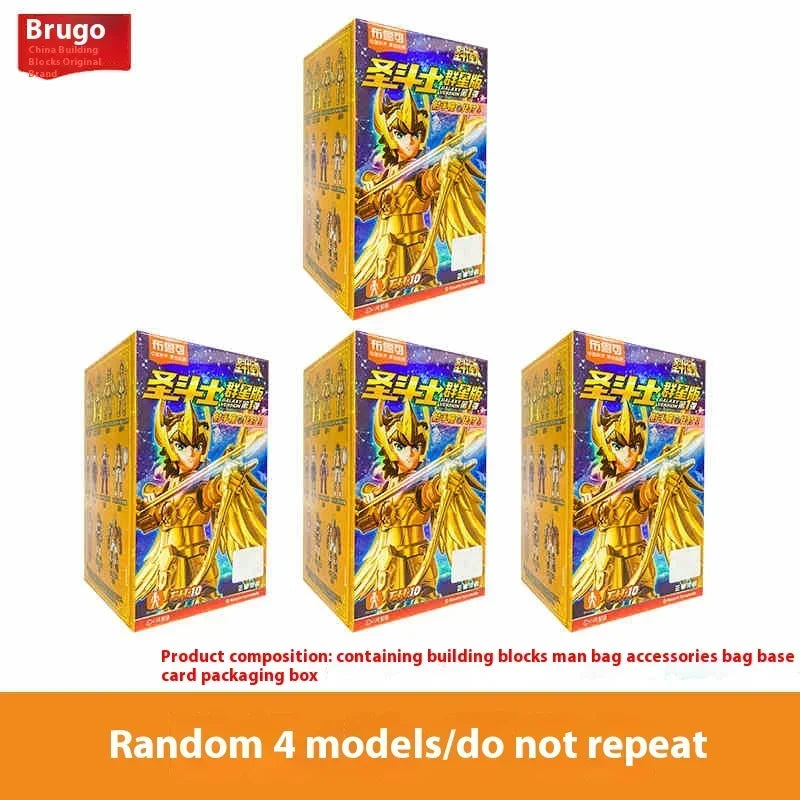 BLOKEES Saint Seiya Figure Blind Box GALAXY VERSION 01 Aiolos Shura Ikki Figure Shun Jabu Marin Figurine Assemble Model Toy Gift