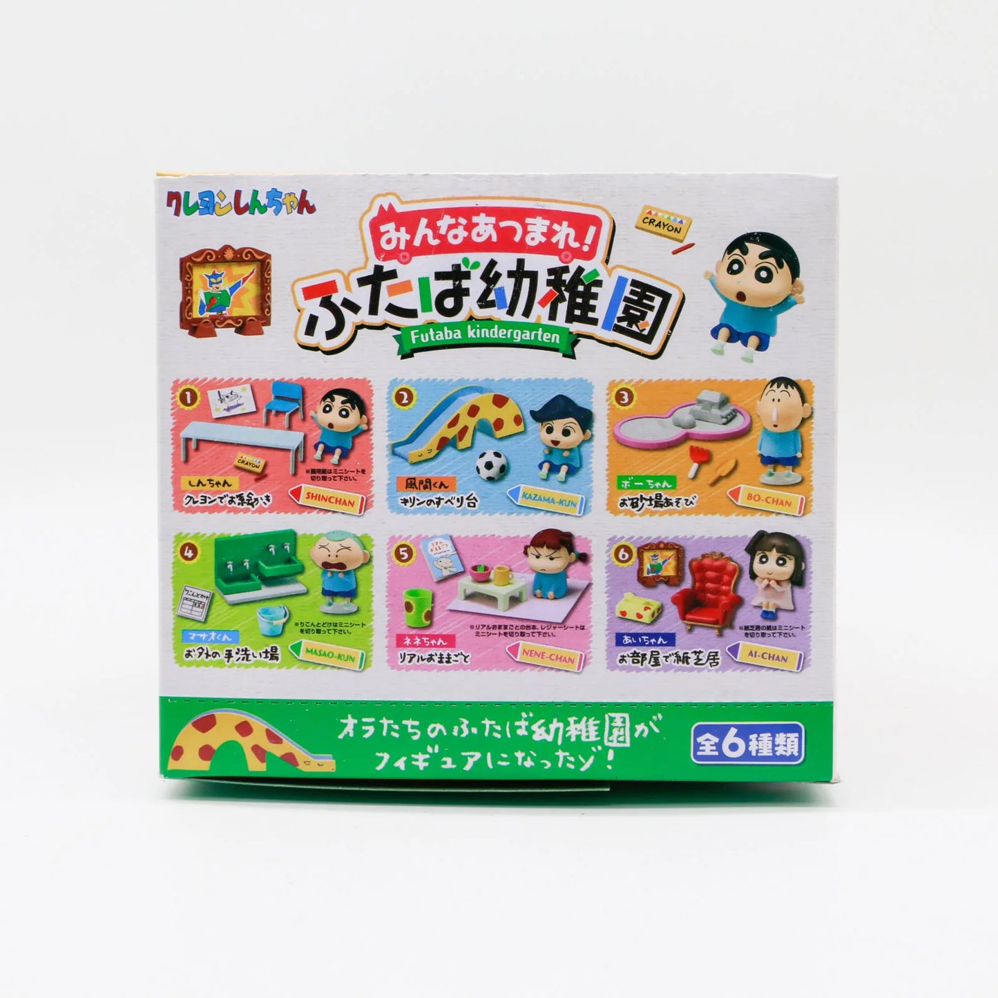 Japan Anime Crayon Shinchan Kindergarten Miniature Blind Box Scene Props Table Decoration Children Birthday Gifts