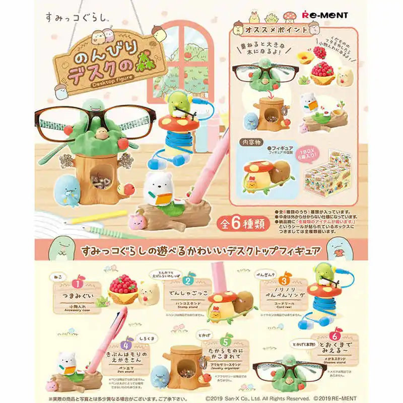 Miniature Sumikko Gurashi Table Storage Organization Pen Holder Glasses Stand Ornaments Blind Box Collection Kids Toy Gifts