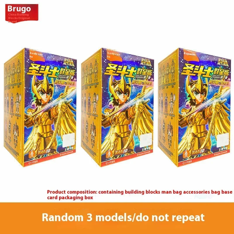 BLOKEES Saint Seiya Figure Blind Box GALAXY VERSION 01 Aiolos Shura Ikki Figure Shun Jabu Marin Figurine Assemble Model Toy Gift