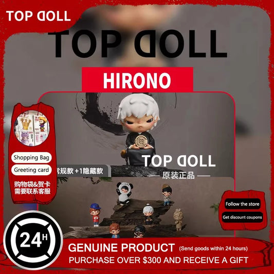 Hirono×Clot Series New Genuine Anime Figures Limited Edition Hirono Yin-Yang Collectible Toys Christmas Decoration Toy Gifts