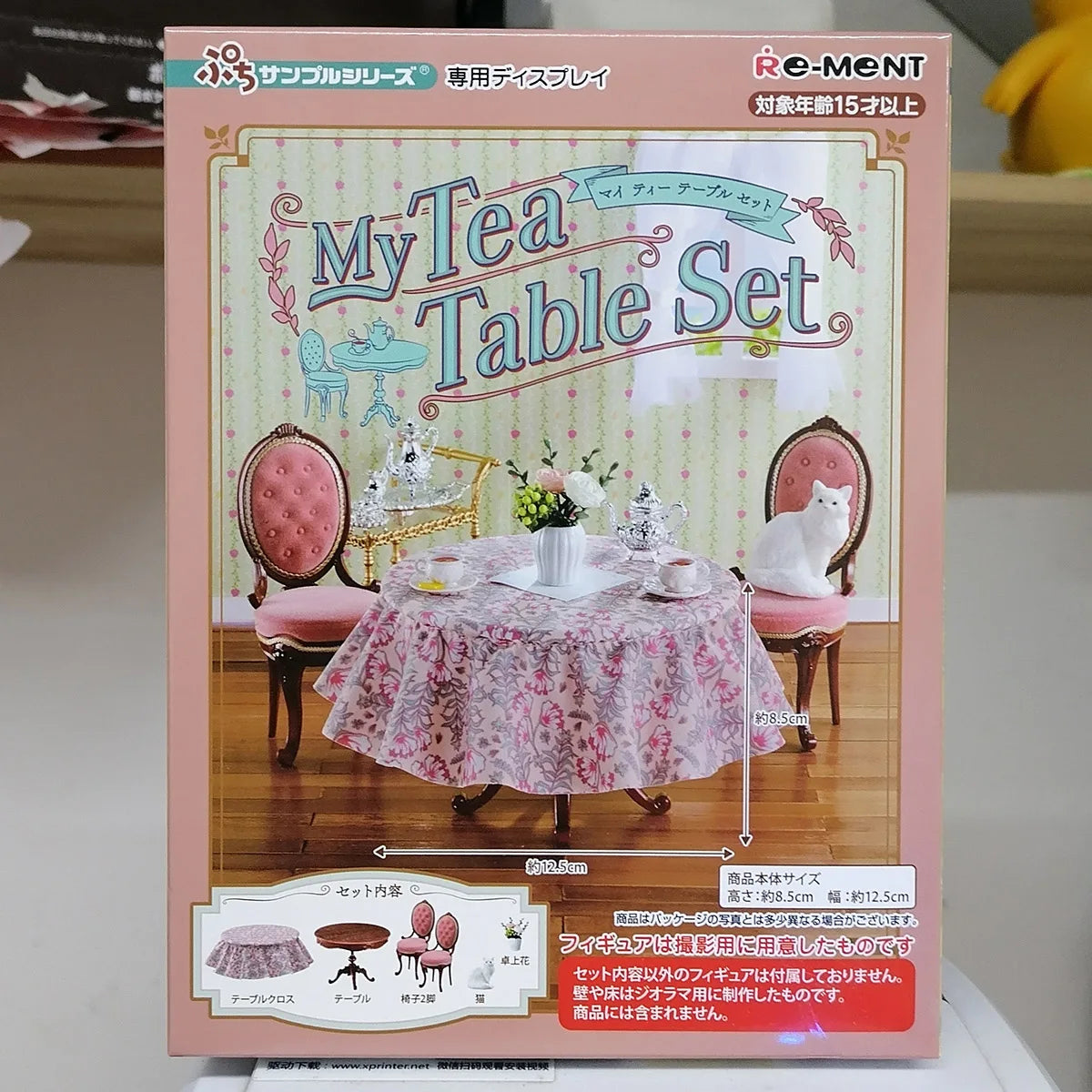 RE-MENT Candy Toy My Tea Table Set Chair Vase Cat Model Combination Miniature Scene Display Collectible Decoration Gifts