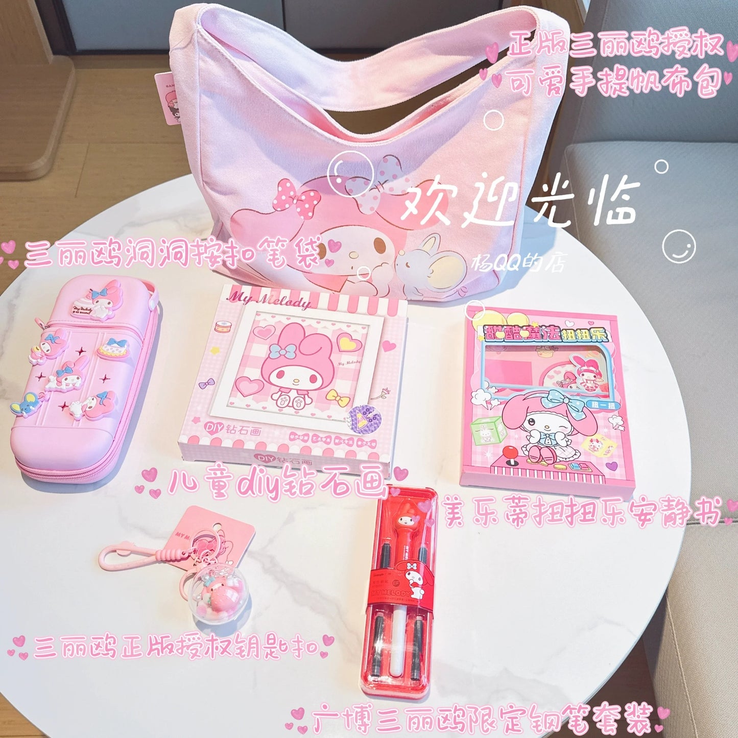 Genuine Melody Crossbody Bag Tutorial Bag Birthday Gift Birthday Souvenir Girl Ten Years Old High Quality Back-To-School Gift