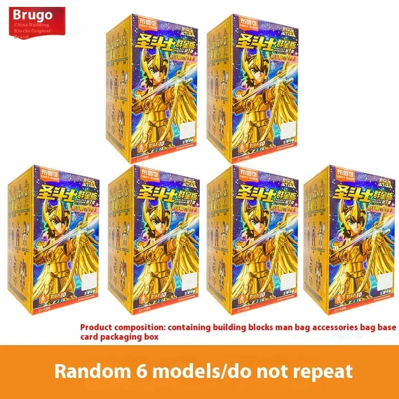 BLOKEES Saint Seiya Figure Blind Box GALAXY VERSION 01 Aiolos Shura Ikki Figure Shun Jabu Marin Figurine Assemble Model Toy Gift