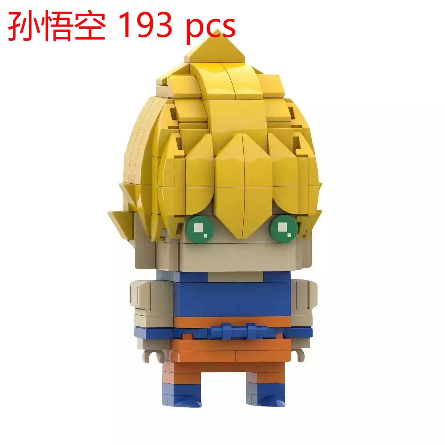 Dragon Ball Q version figure villain collection character puzzle male fight figure toy gift set desktop collection ornaments