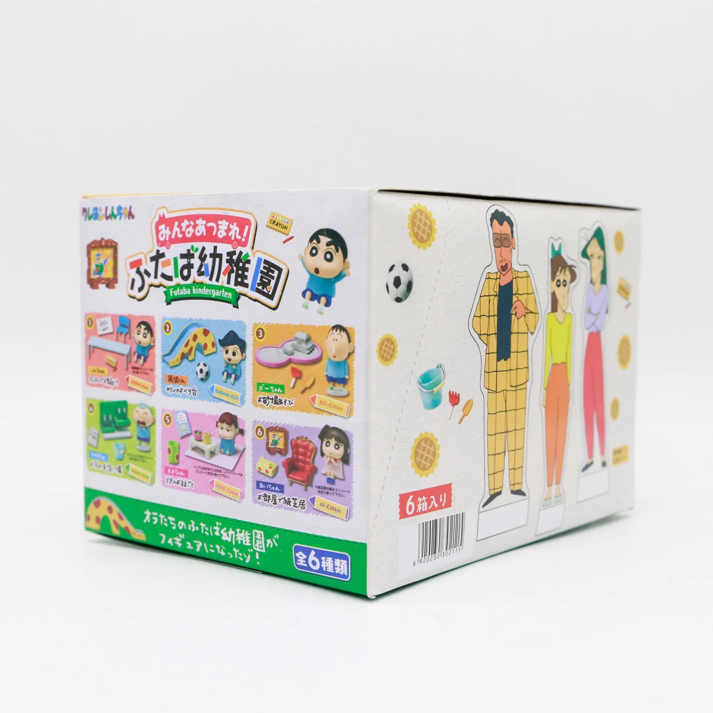 Japan Anime Crayon Shinchan Kindergarten Miniature Blind Box Scene Props Table Decoration Children Birthday Gifts