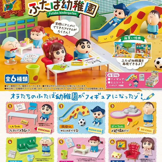 Japan Anime Crayon Shinchan Kindergarten Miniature Blind Box Scene Props Table Decoration Children Birthday Gifts