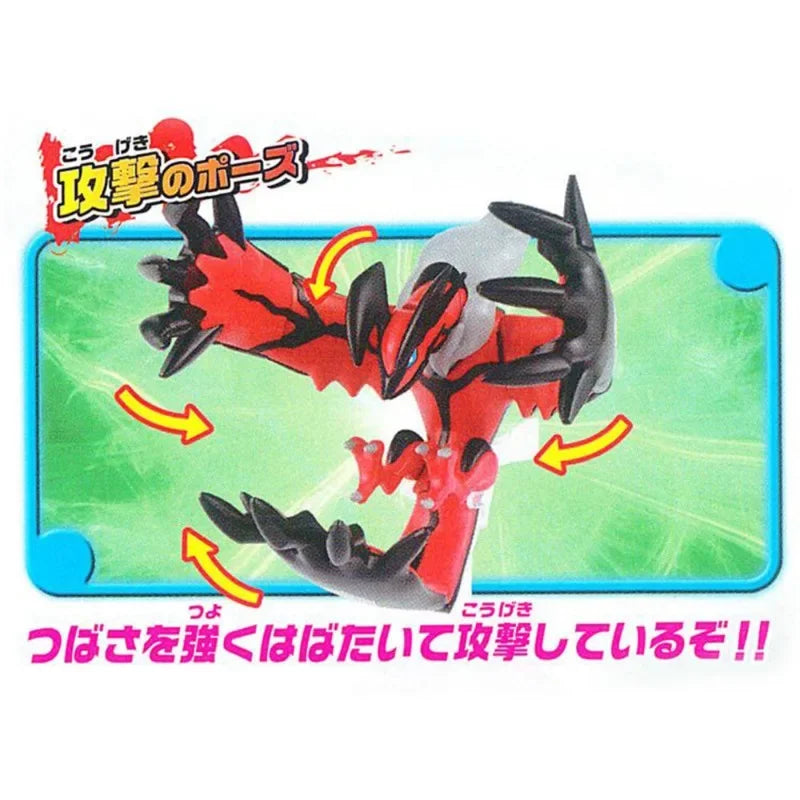 Original Bandai Pokemon Figures Yveltal Anime Action Figure Simple Assembly Collectible Model Ornaments Model Toys Gifts PVC